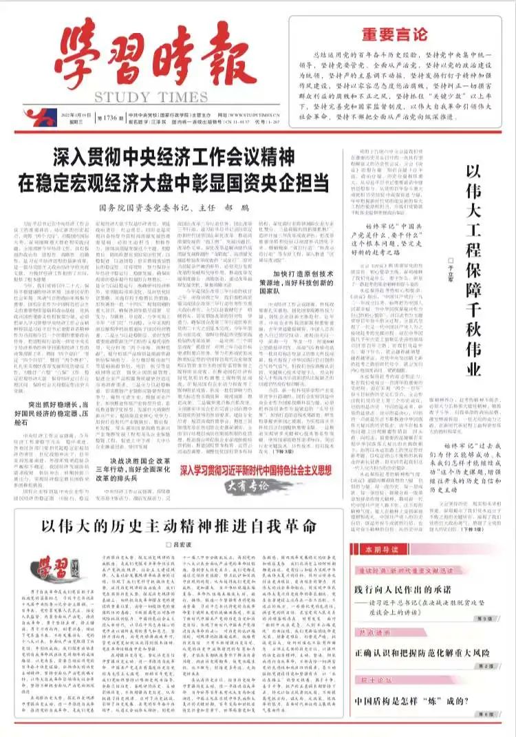 yl6809永利(中国游)官方网站