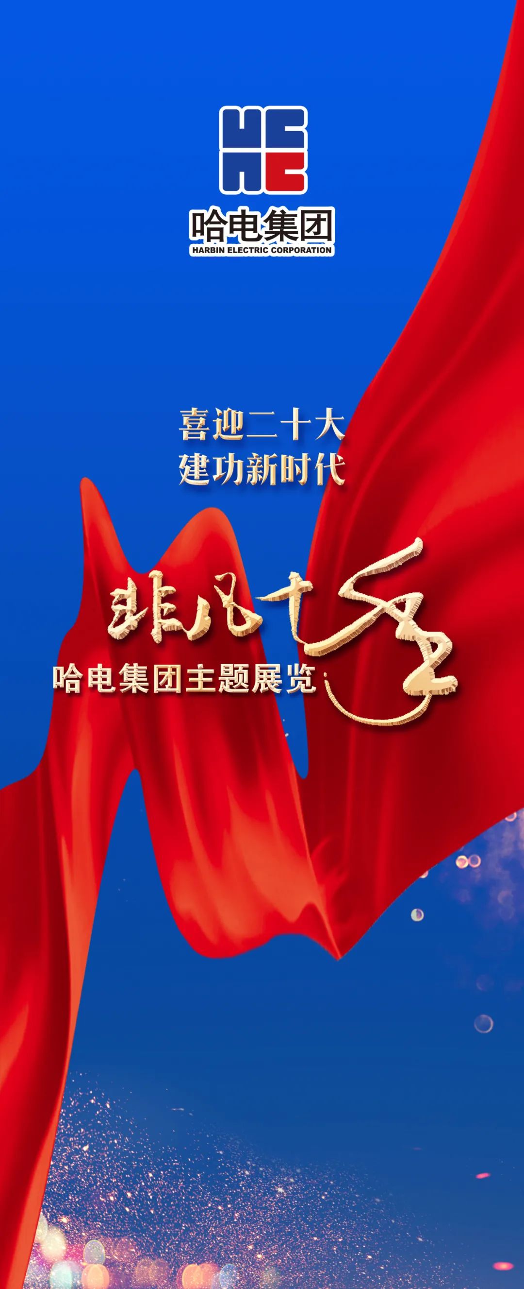 yl6809永利(中国游)官方网站