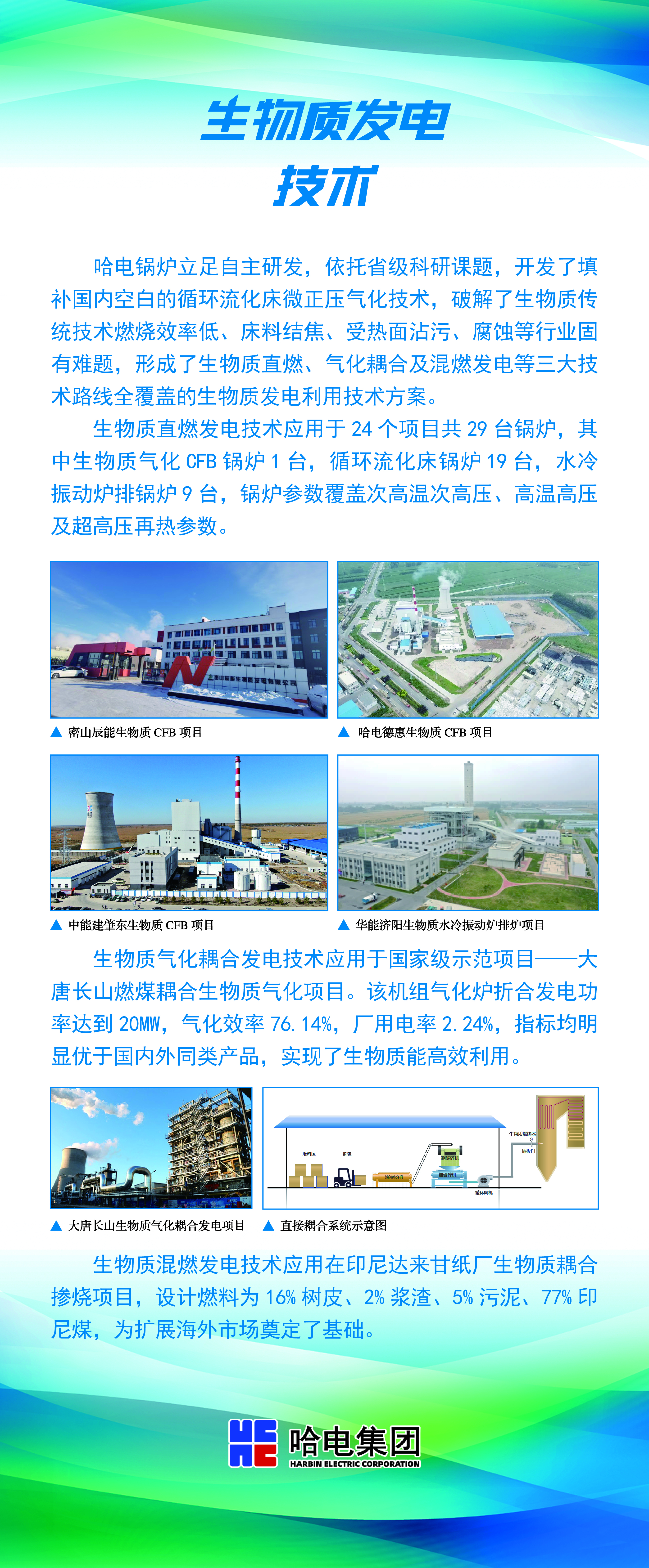 3AF698FCFDB539C7A7A32742E03_9A22BDC2_8F4614