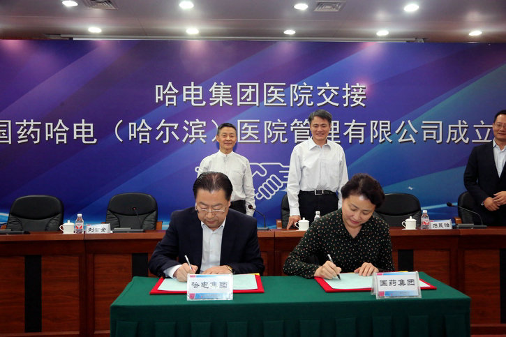 yl6809永利(中国游)官方网站