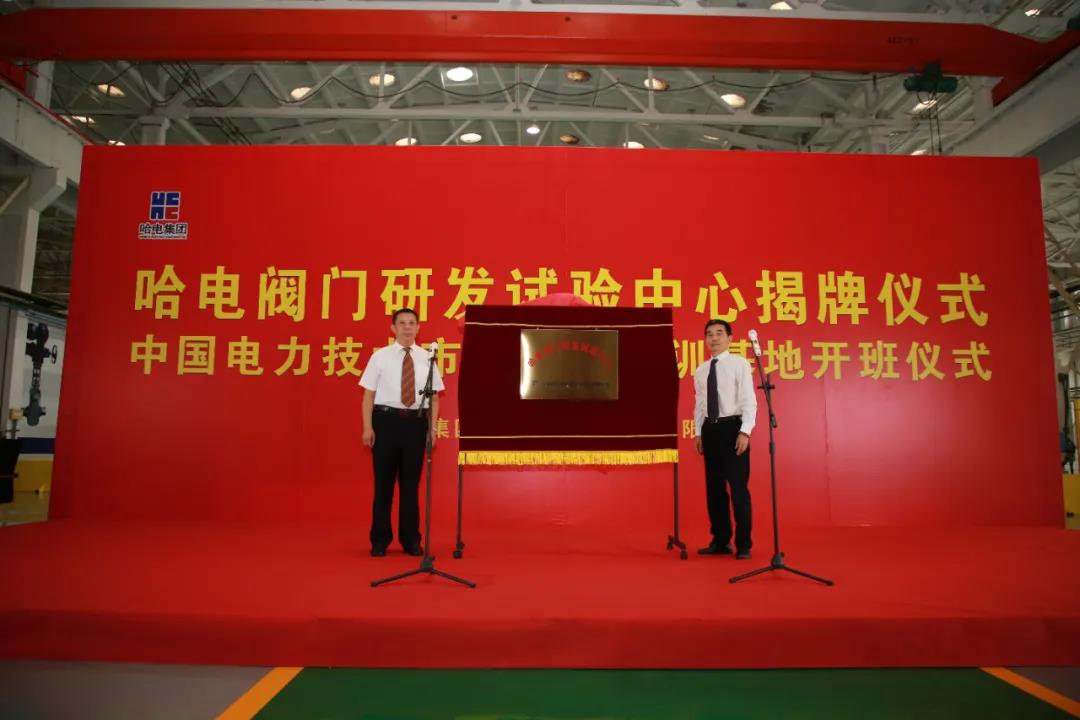 yl6809永利(中国游)官方网站