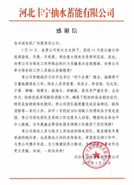 yl6809永利(中国游)官方网站