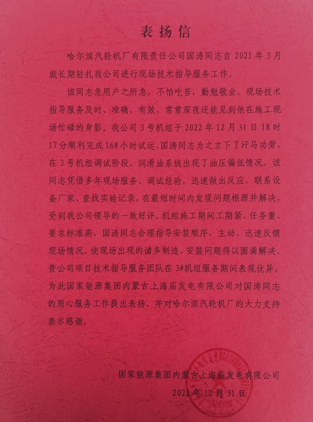yl6809永利(中国游)官方网站
