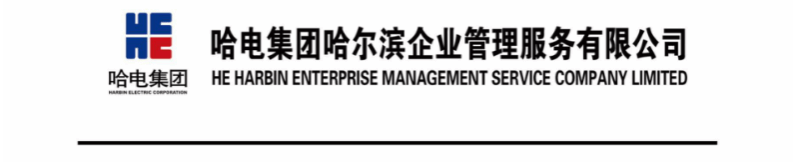 0438AD9A931CE319A7D383AAD75_BE2FA486_59E4