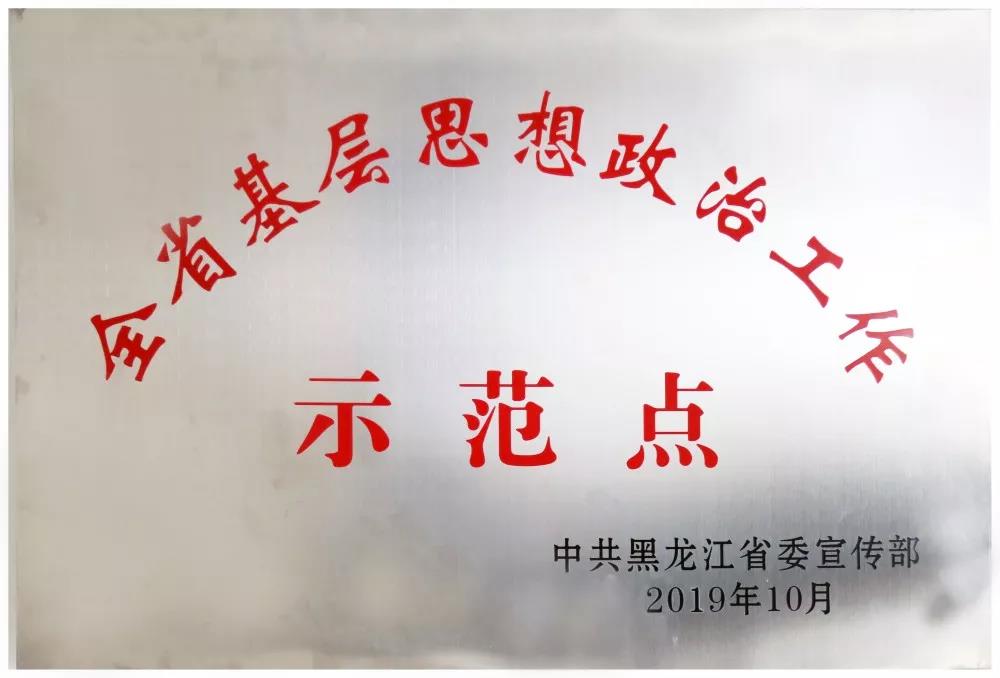 yl6809永利(中国游)官方网站