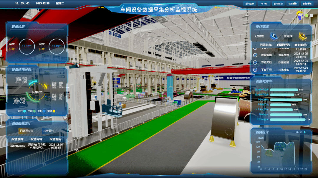 yl6809永利(中国游)官方网站