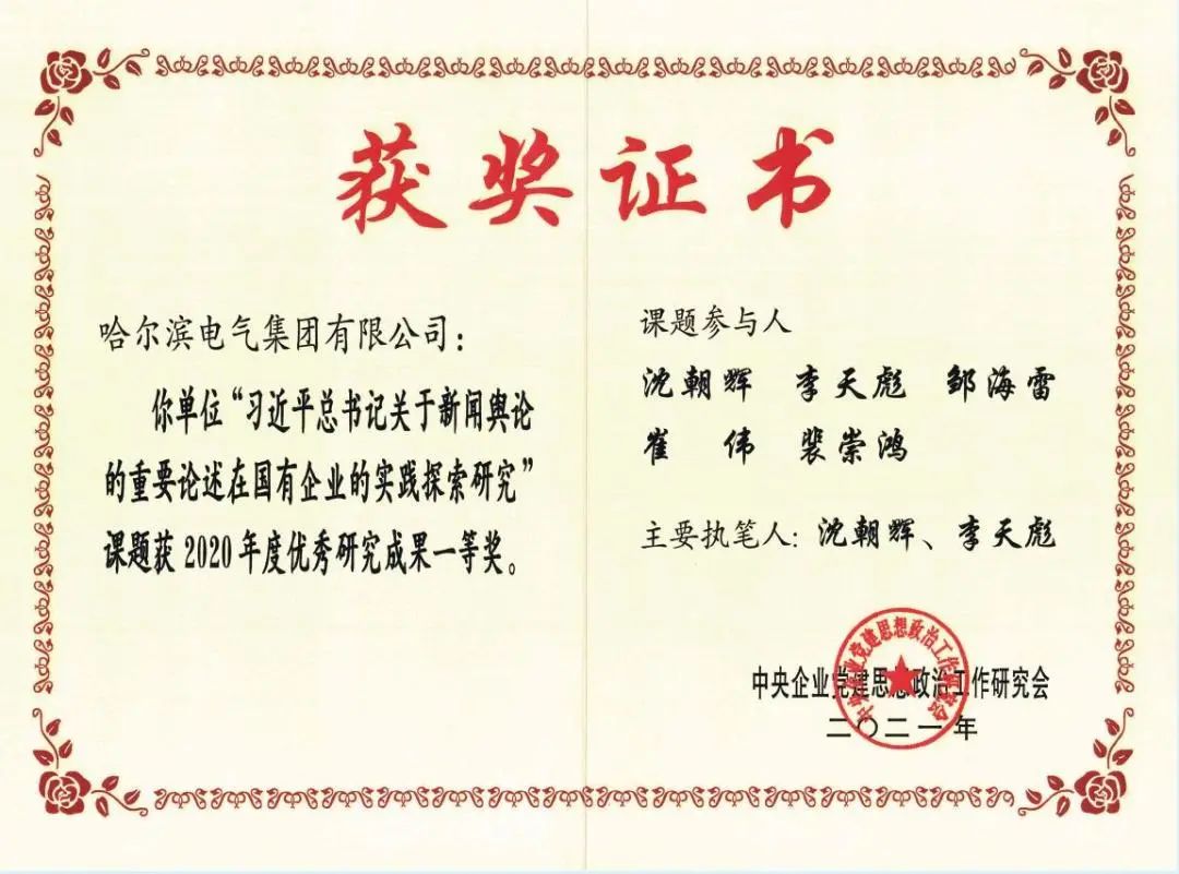 yl6809永利(中国游)官方网站