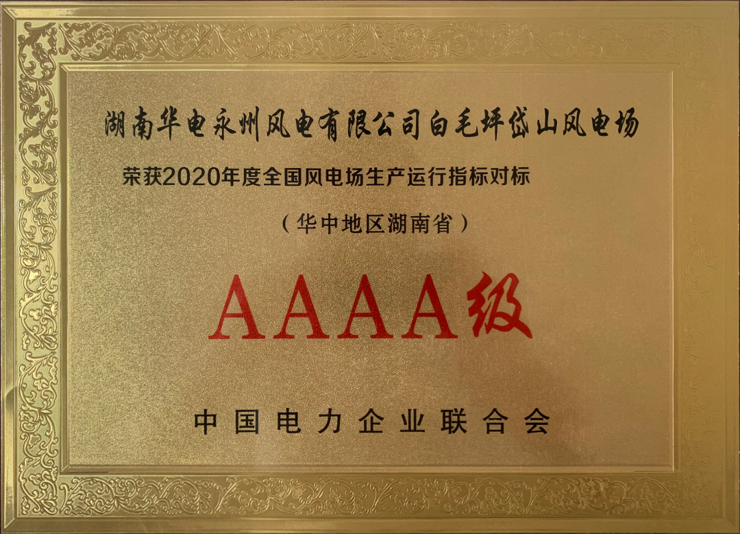 yl6809永利(中国游)官方网站