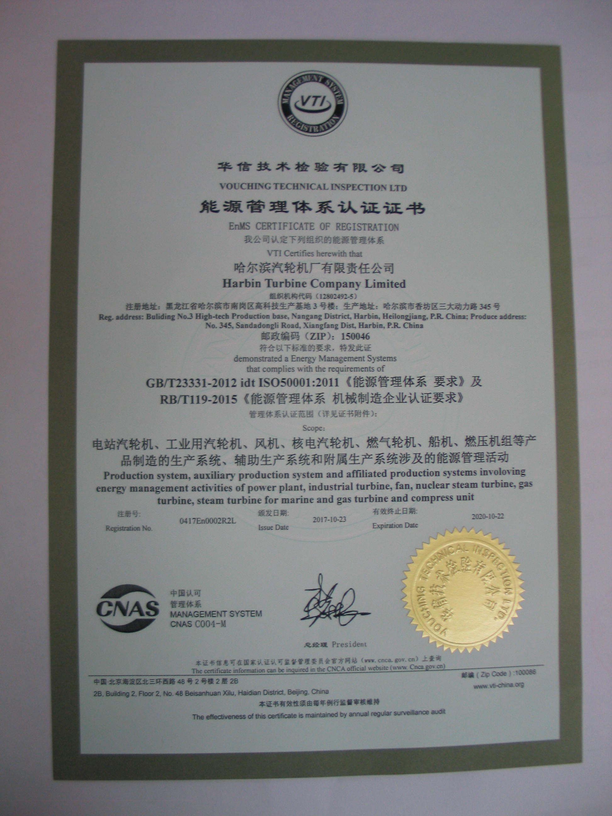 yl6809永利(中国游)官方网站