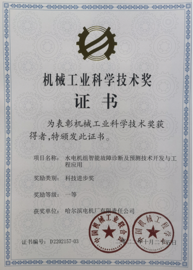 yl6809永利(中国游)官方网站