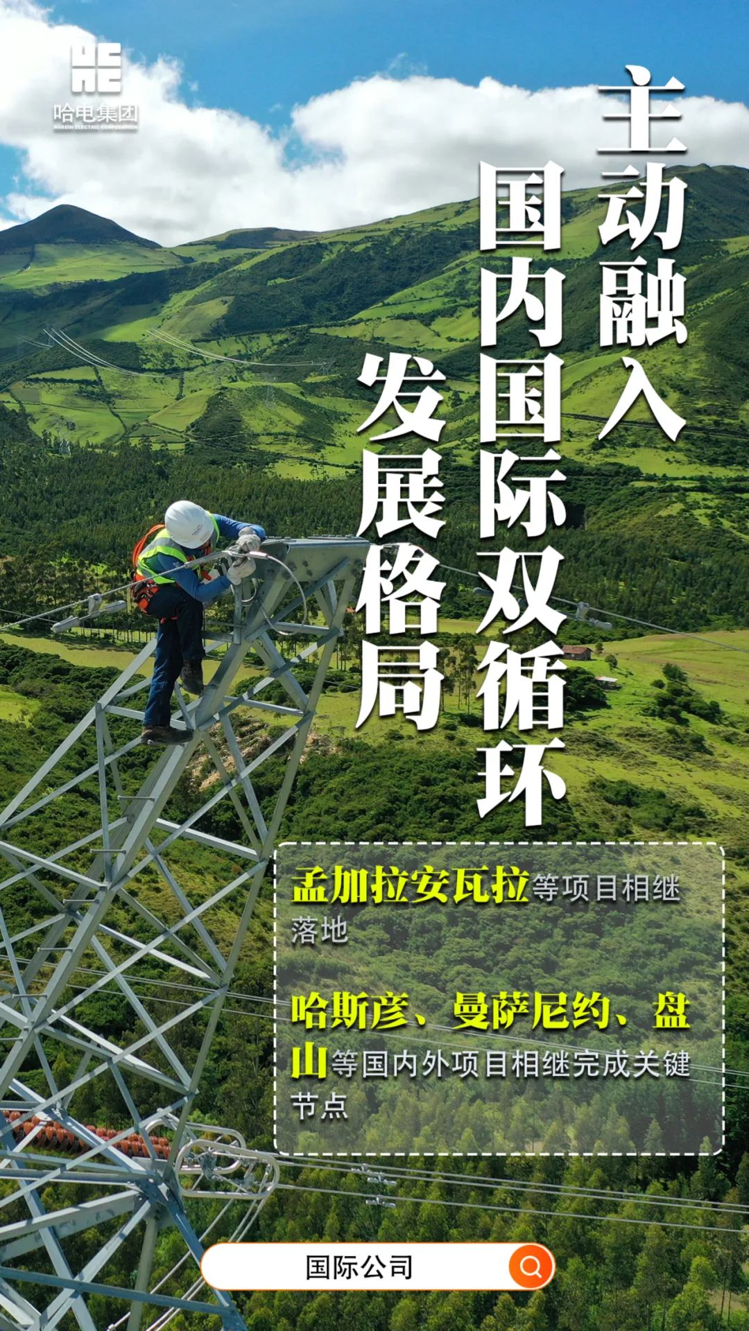 yl6809永利(中国游)官方网站