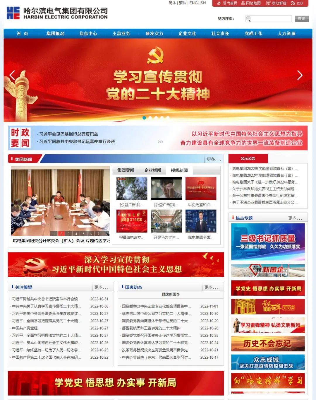 yl6809永利(中国游)官方网站