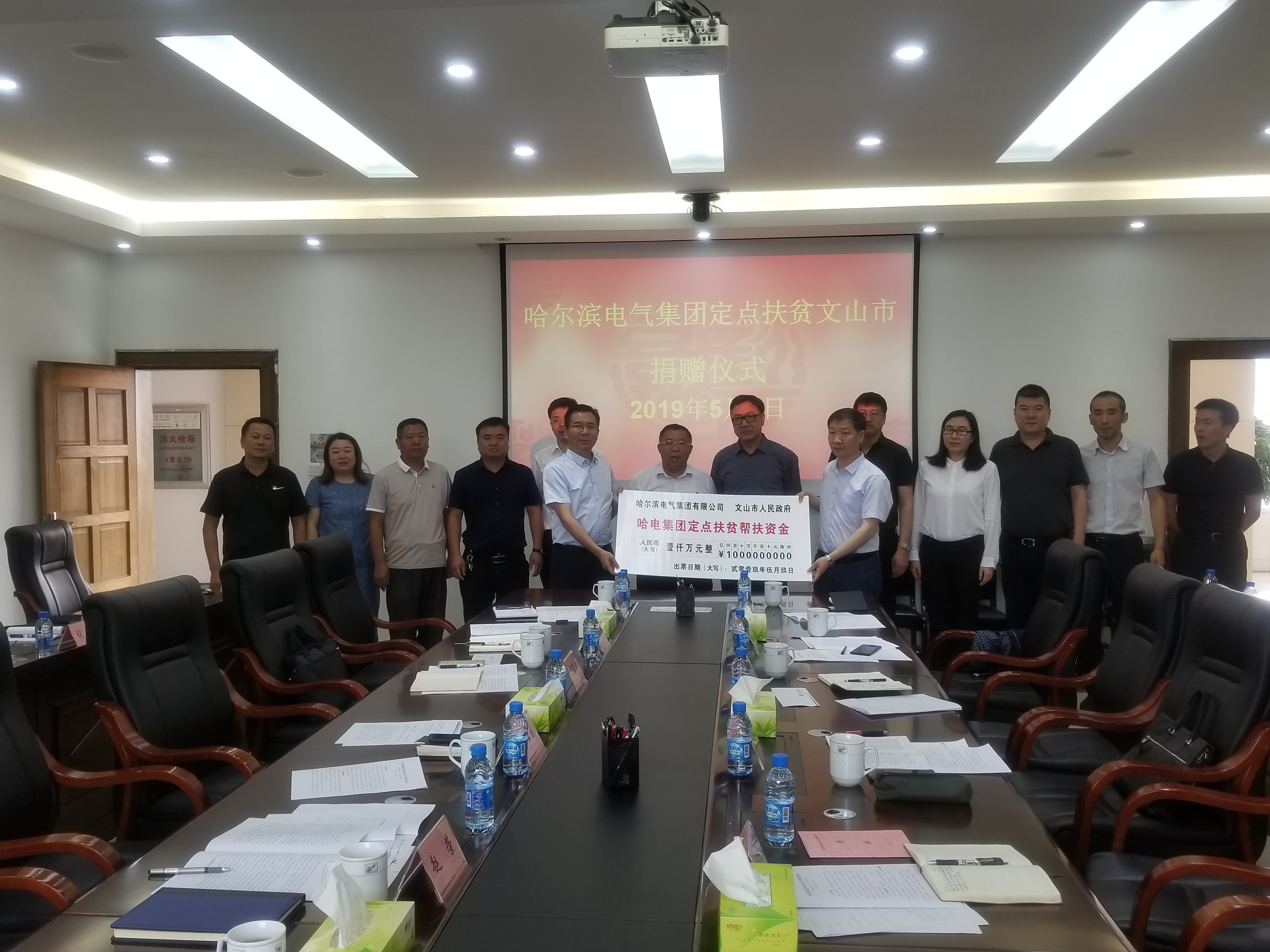 yl6809永利(中国游)官方网站