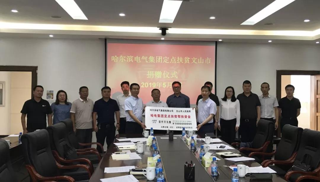 yl6809永利(中国游)官方网站