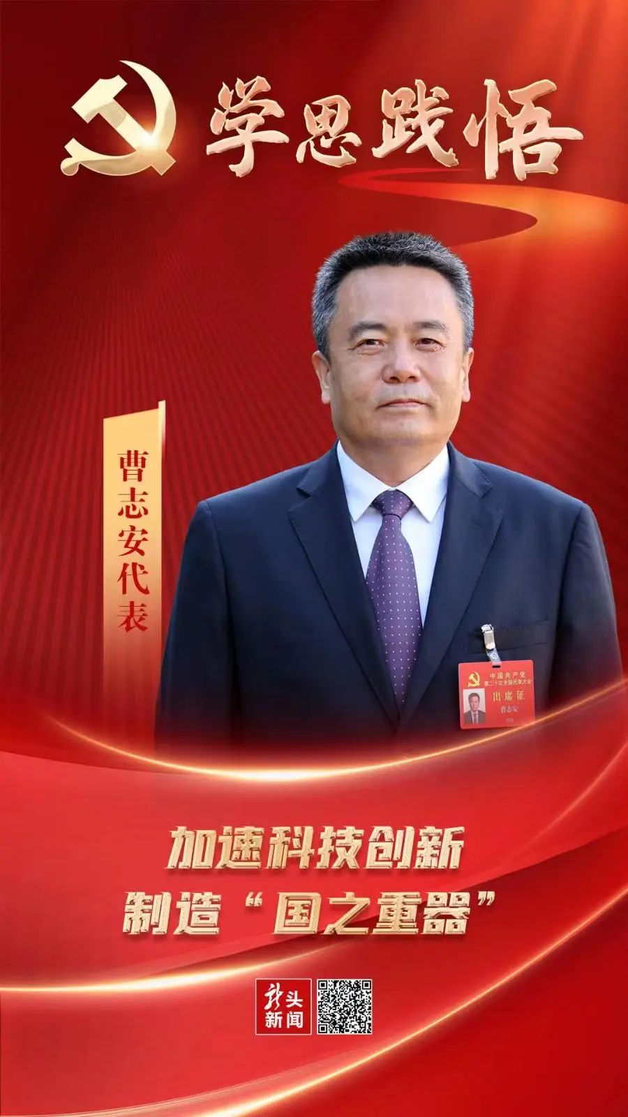 yl6809永利(中国游)官方网站