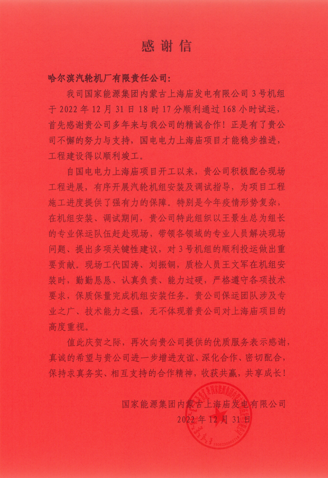 yl6809永利(中国游)官方网站