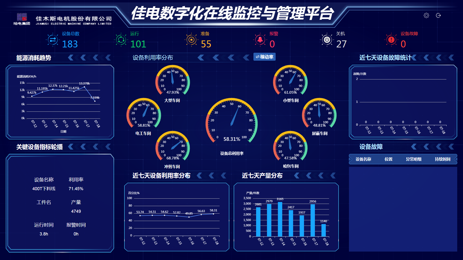 yl6809永利(中国游)官方网站