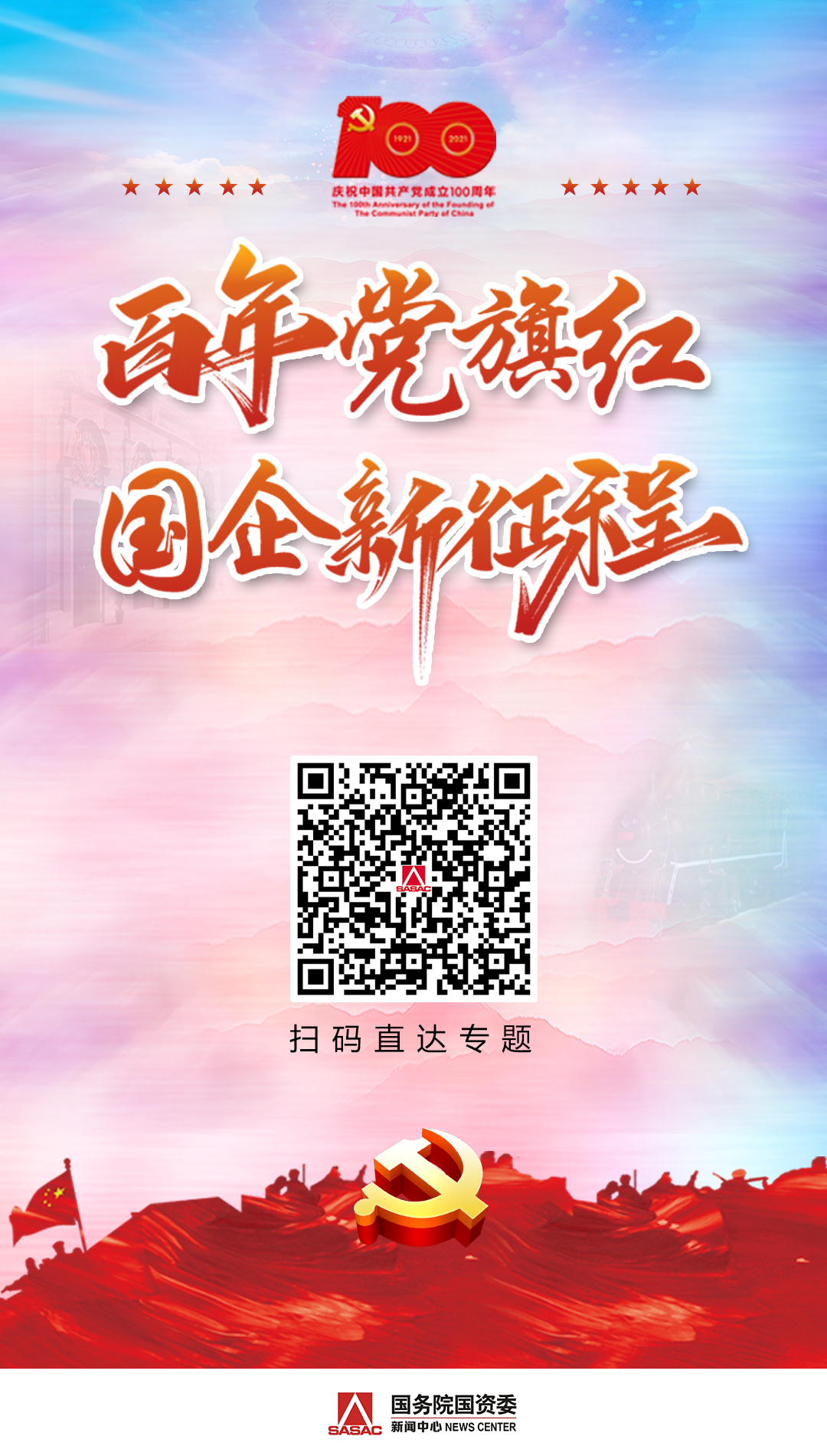 yl6809永利(中国游)官方网站