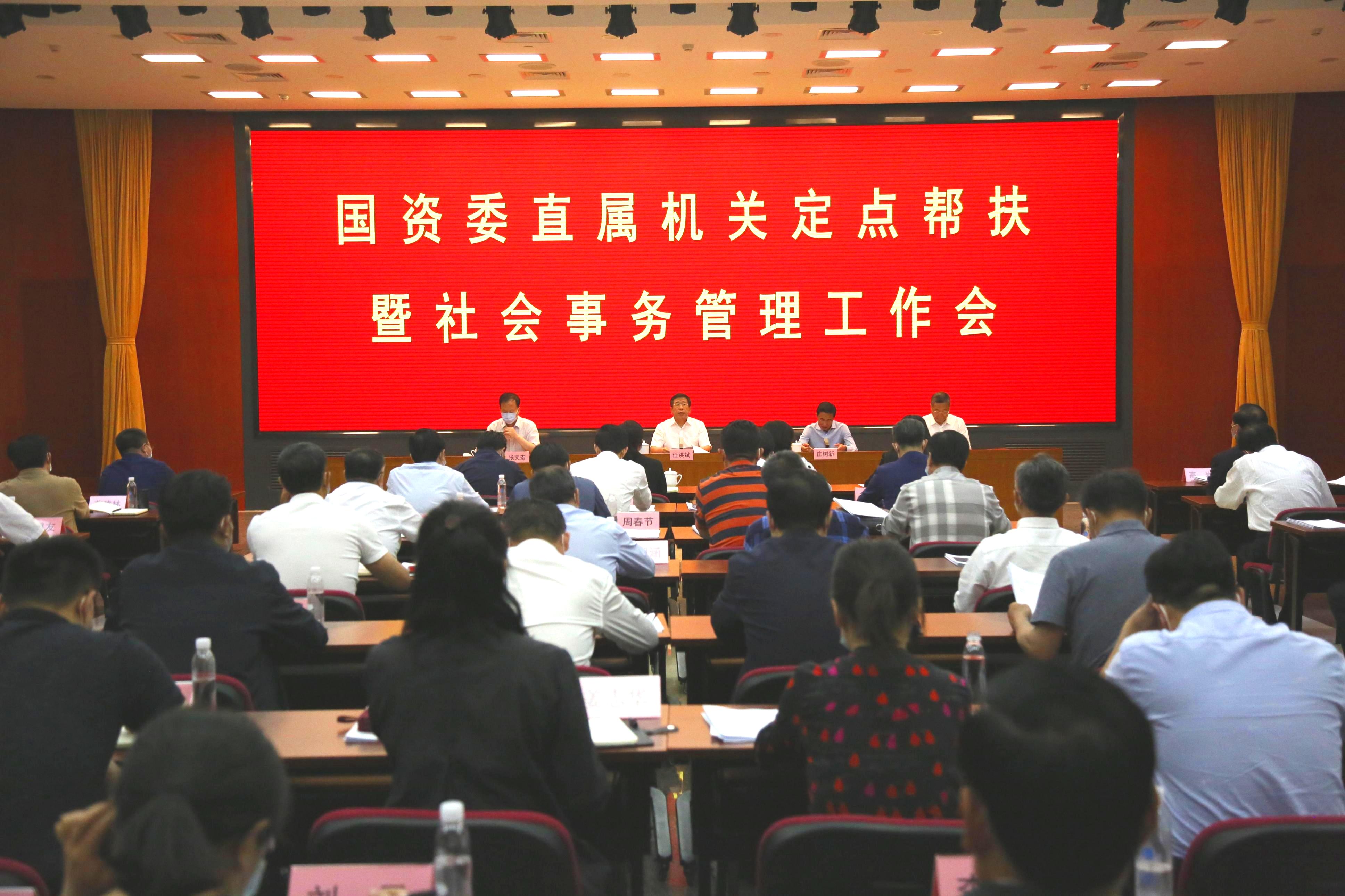 yl6809永利(中国游)官方网站