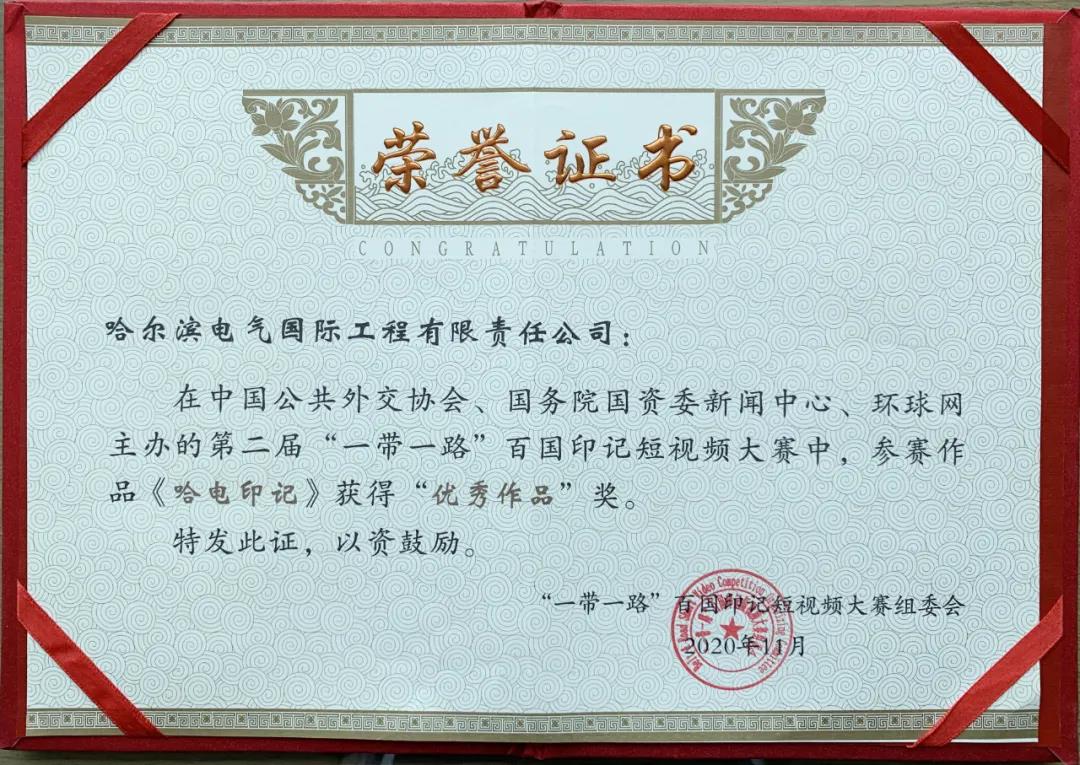 yl6809永利(中国游)官方网站