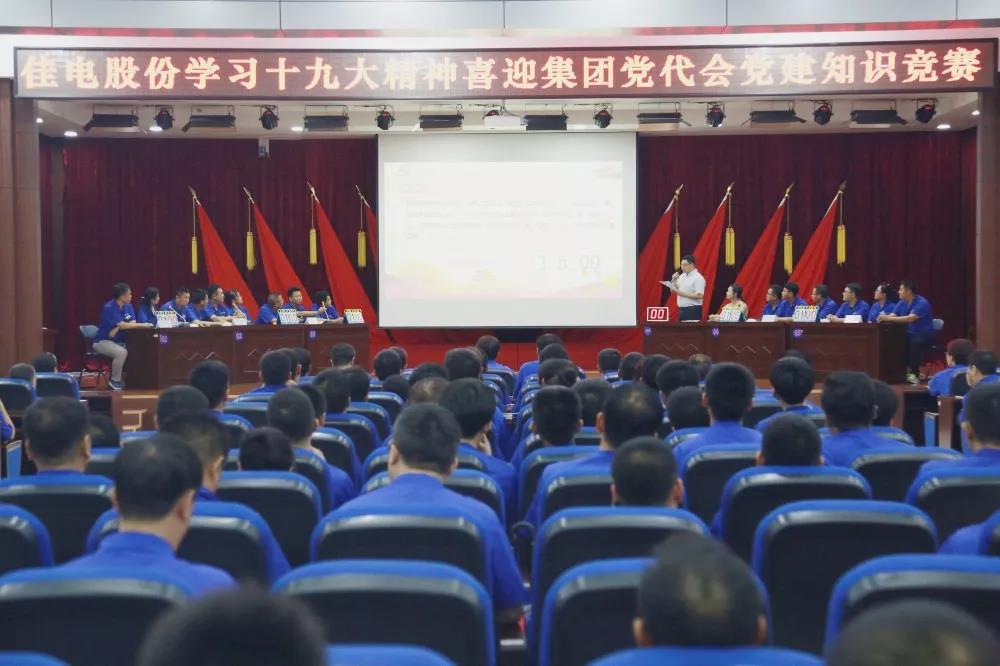 yl6809永利(中国游)官方网站