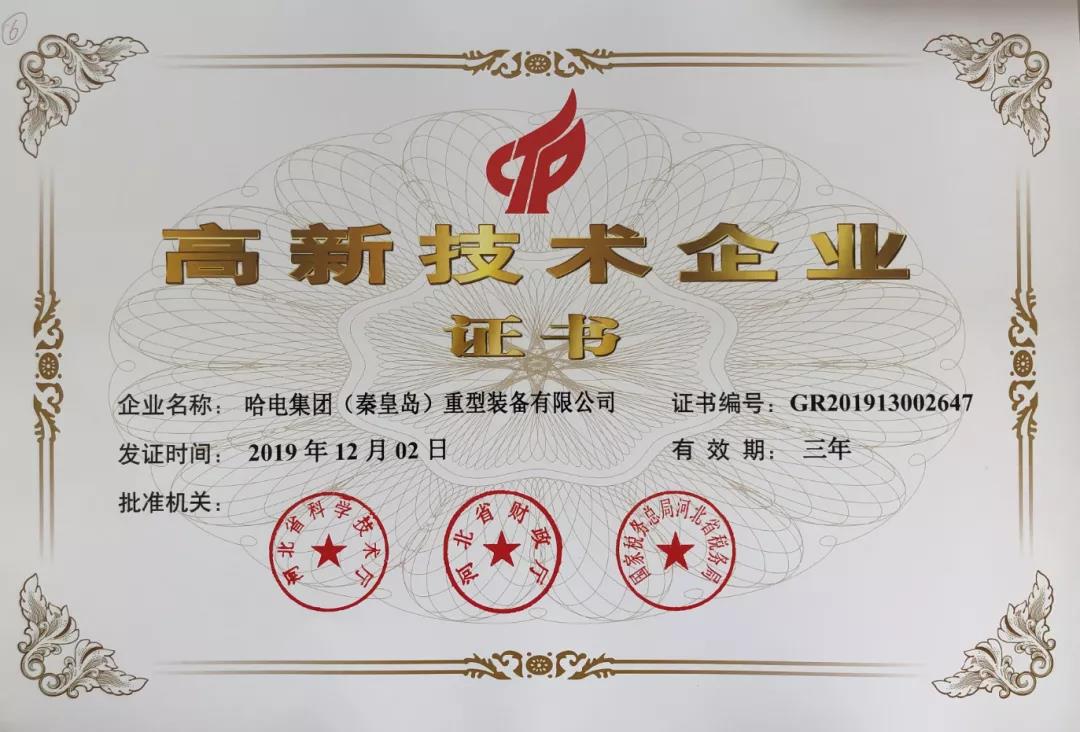 yl6809永利(中国游)官方网站