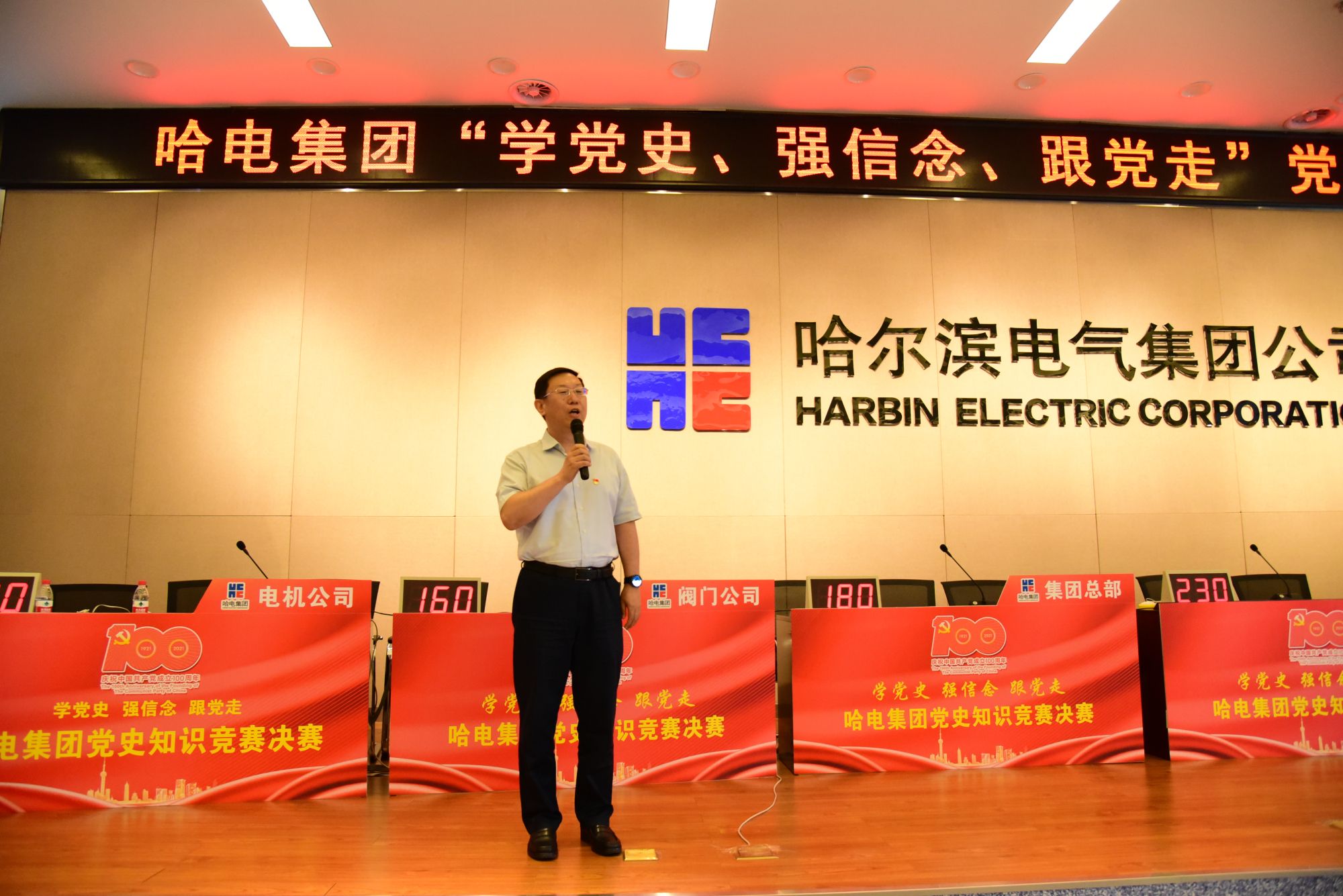 yl6809永利(中国游)官方网站