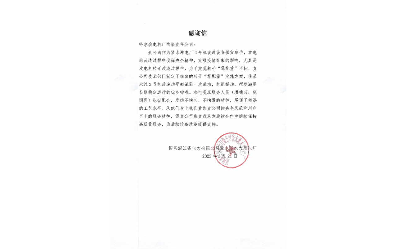 yl6809永利(中国游)官方网站