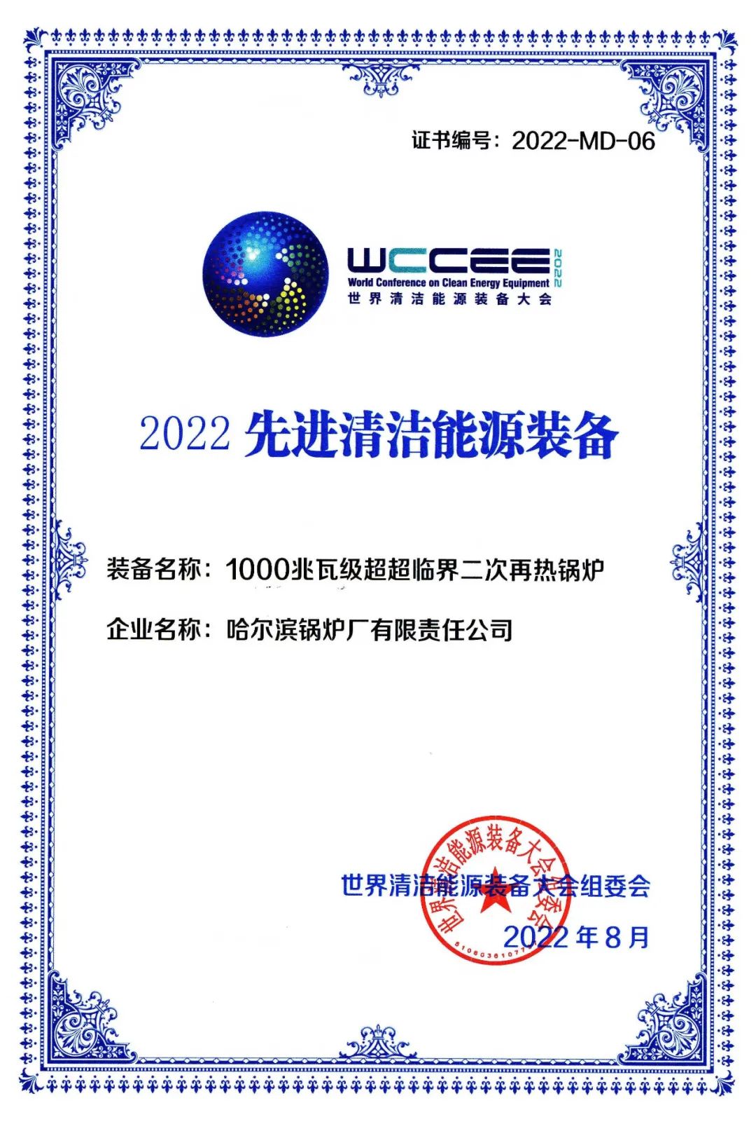 yl6809永利(中国游)官方网站