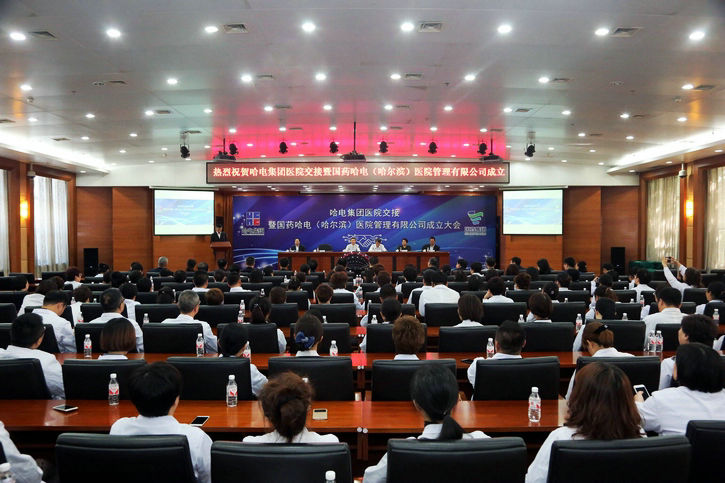 yl6809永利(中国游)官方网站