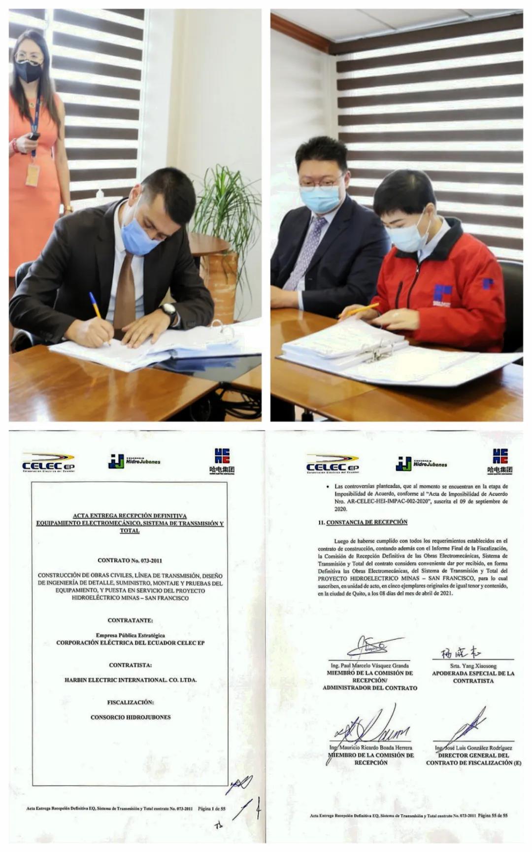 yl6809永利(中国游)官方网站