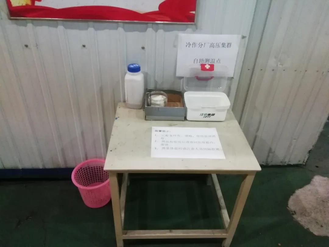 yl6809永利(中国游)官方网站