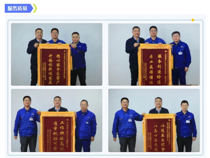 yl6809永利(中国游)官方网站