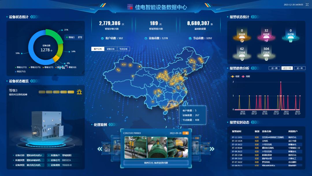 yl6809永利(中国游)官方网站