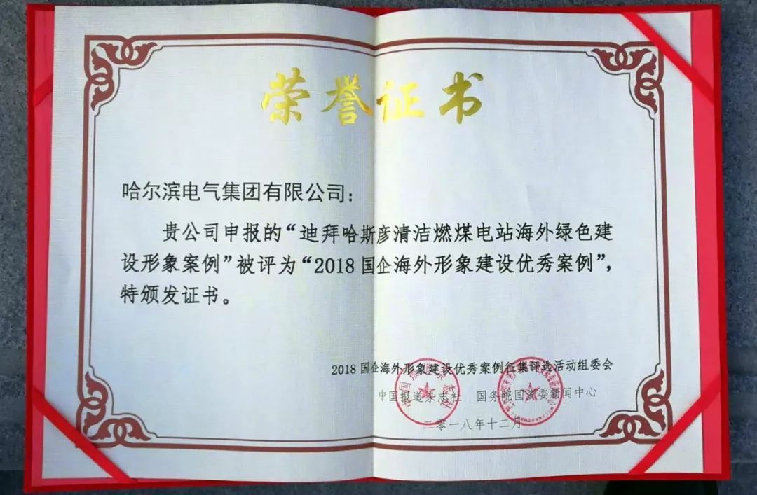 yl6809永利(中国游)官方网站