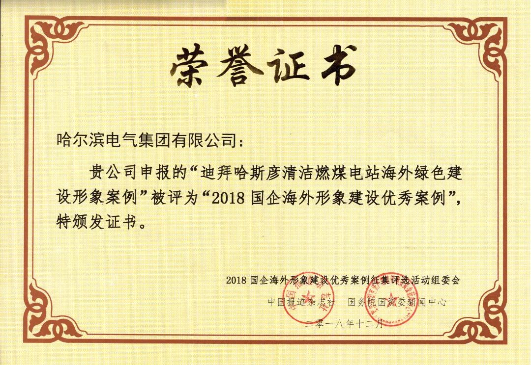 yl6809永利(中国游)官方网站