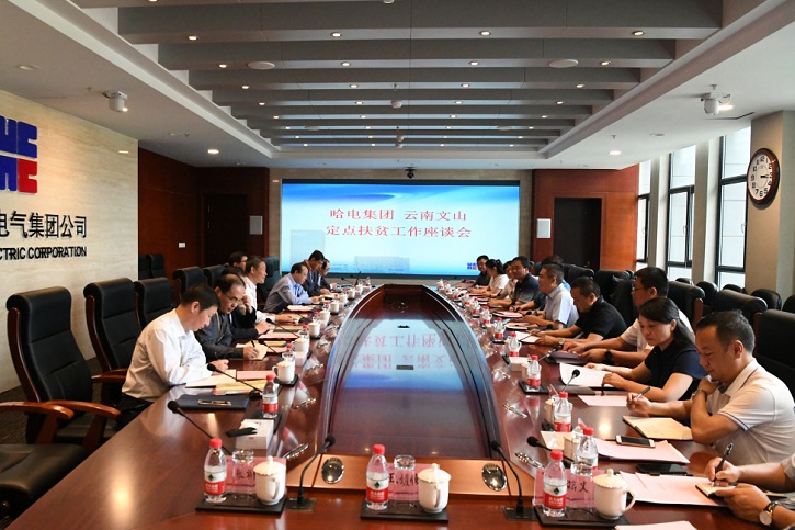 yl6809永利(中国游)官方网站