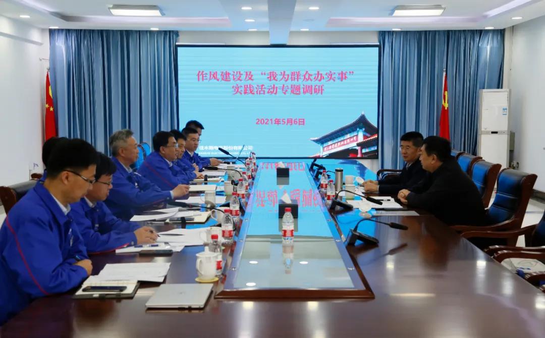 yl6809永利(中国游)官方网站