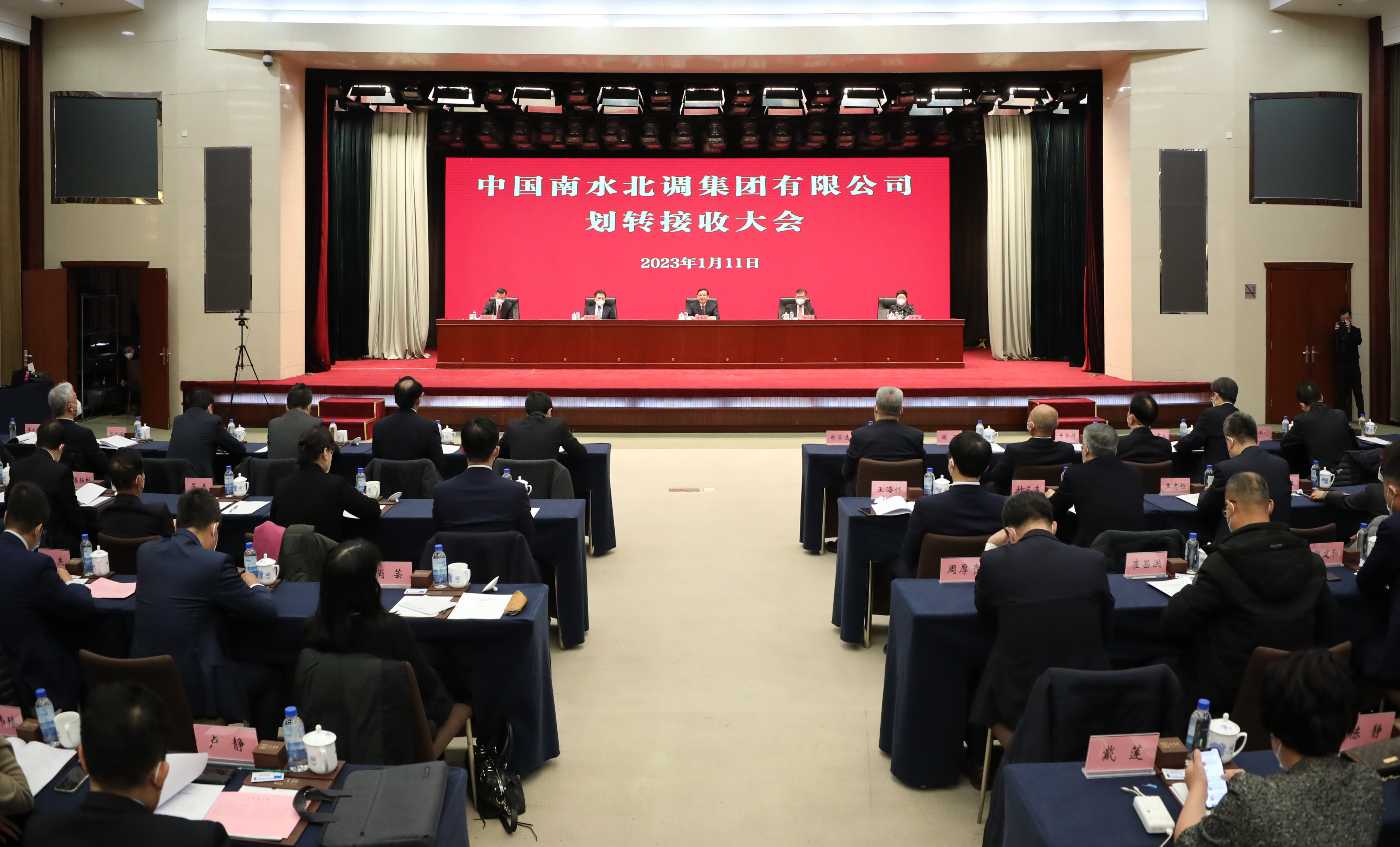 郝鹏、国资、央企、国资委、书记、主任、国企、企业刷新