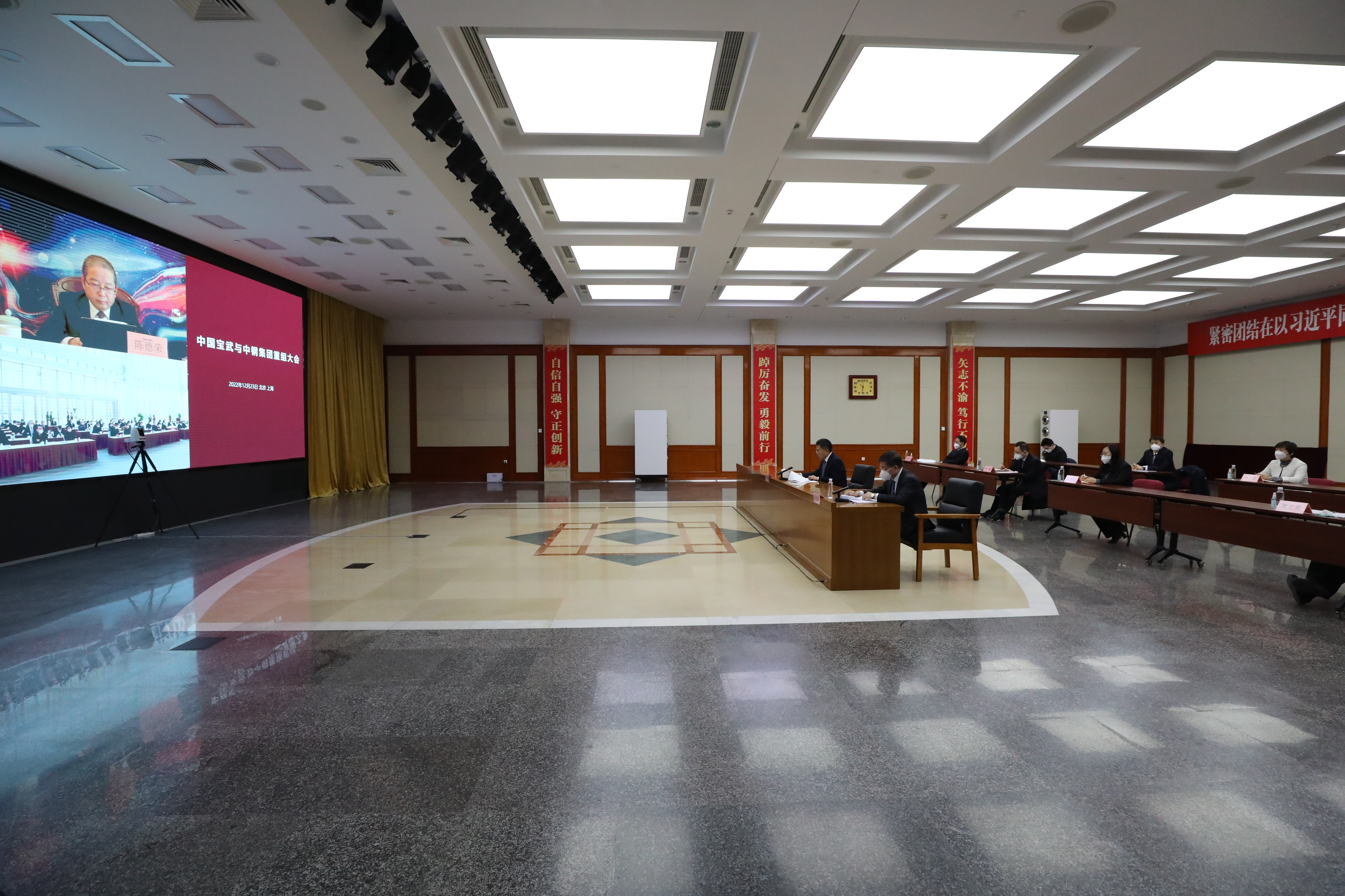 郝鹏、国资、央企、国资委、书记、主任、国企、企业刷新