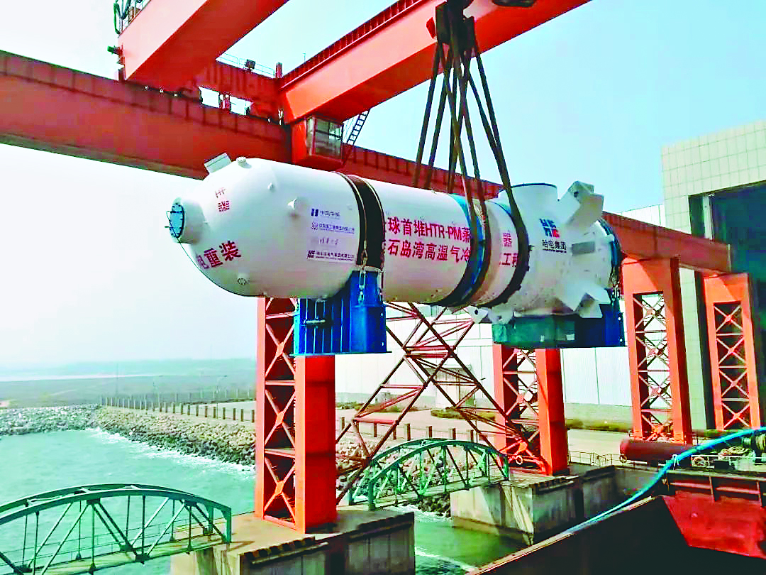 yl6809永利(中国游)官方网站