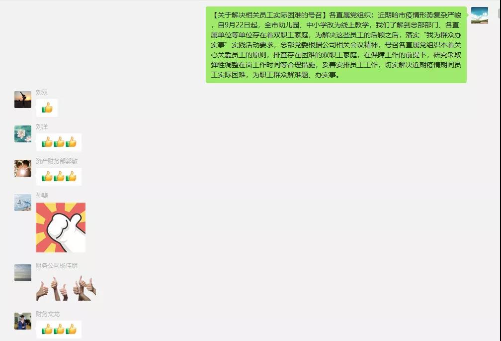 yl6809永利(中国游)官方网站